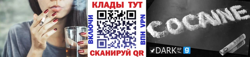 Как найти наркотики Новоаннинский Гашиш КОКАИН А ПВП Конопля Меф