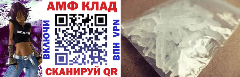 где найти наркотики  Новоаннинский  Амфетамин Розовый 