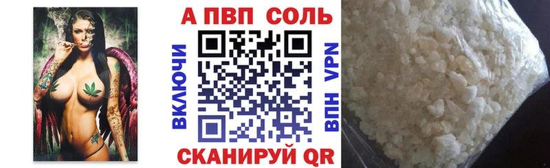 Alfa_PVP мука цена наркотик Новоаннинский