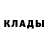 БУТИРАТ GHB Denis Bartashuk