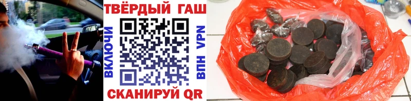 hydra вход Новоаннинский ГАШ Premium