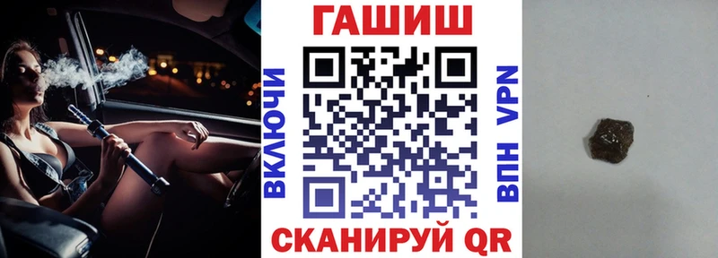 ГАШИШ хэш Новоаннинский