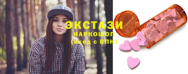 кокаин Балабаново