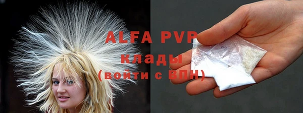 молекула духа Баксан