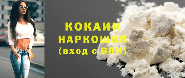 кокаин Балабаново