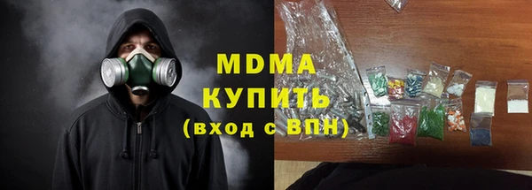 молекула духа Баксан