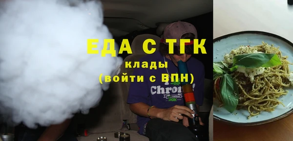 молекула духа Баксан
