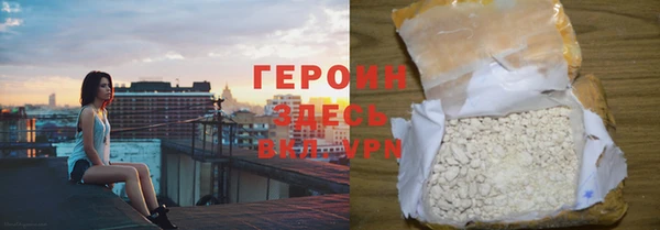 кокаин Балабаново