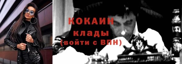 молекула духа Баксан