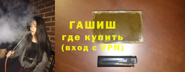кокаин Балабаново