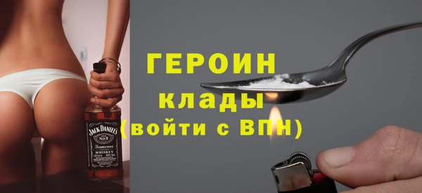 молекула духа Баксан