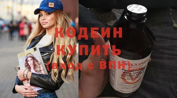 кокаин Балабаново