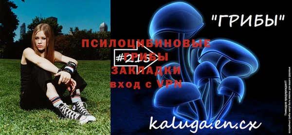 кокаин Балабаново
