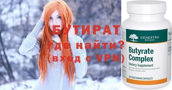 молекула духа Баксан