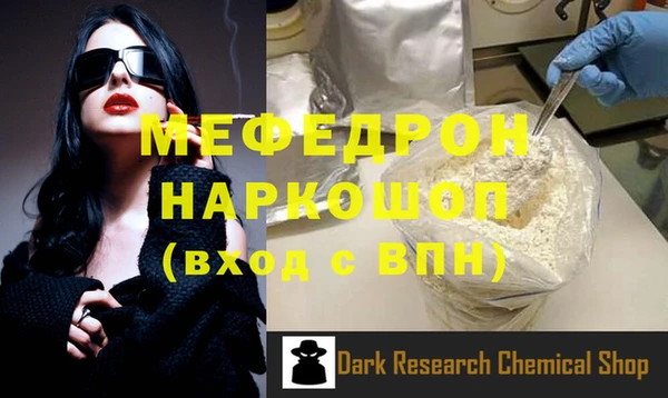 кокаин Балабаново