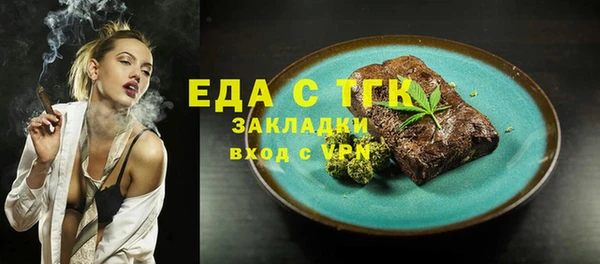 бутик Арсеньев