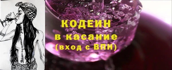 молекула духа Баксан