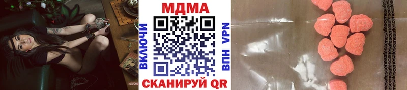 MDMA VHQ  это какой сайт  Новоаннинский 