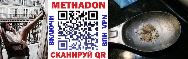 мориарти как зайти  Новоаннинский  MEGA ссылки  МЕТАДОН methadone  как найти закладки 