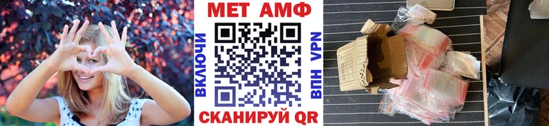 Метамфетамин пудра  Новоаннинский 