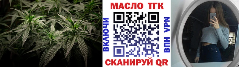 даркнет сайт  Новоаннинский  ТГК вейп с тгк 